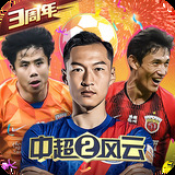 中欧体育官网入口