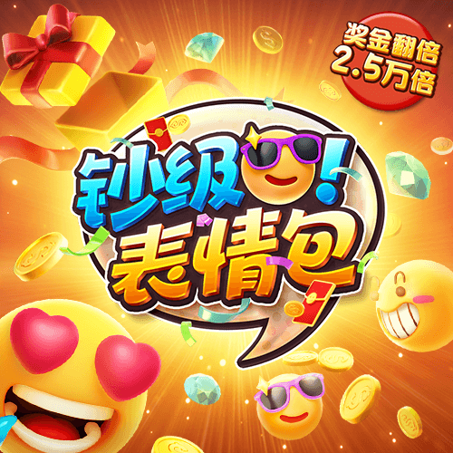 港澳宝典资料66039三中三