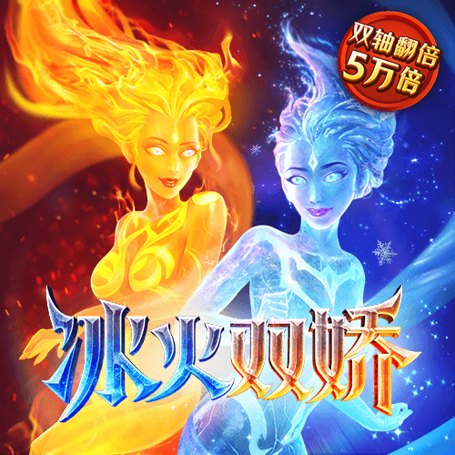 爱游戏官网客户端手机版