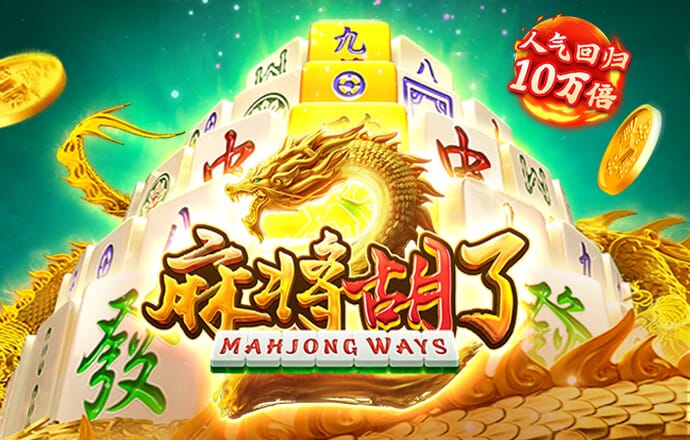 彩神v8