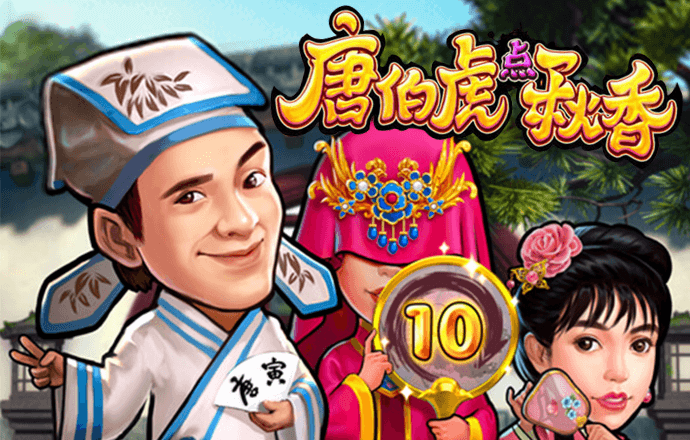 888集团电子游戏有限公司