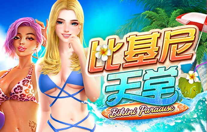 BB体育艾佛森代言