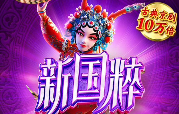 8波体育足球比分