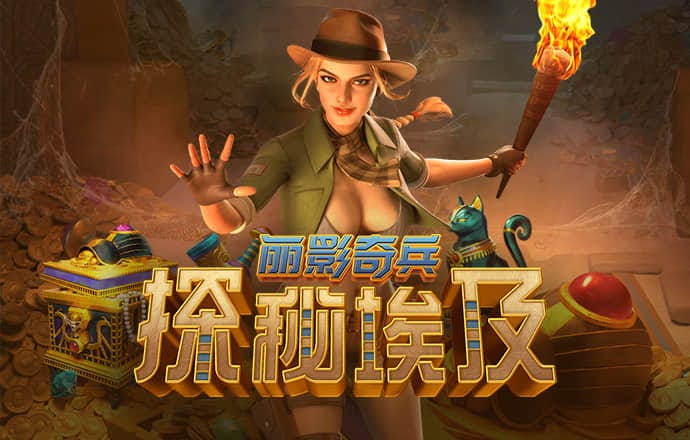 加拿大28定位胆预测
