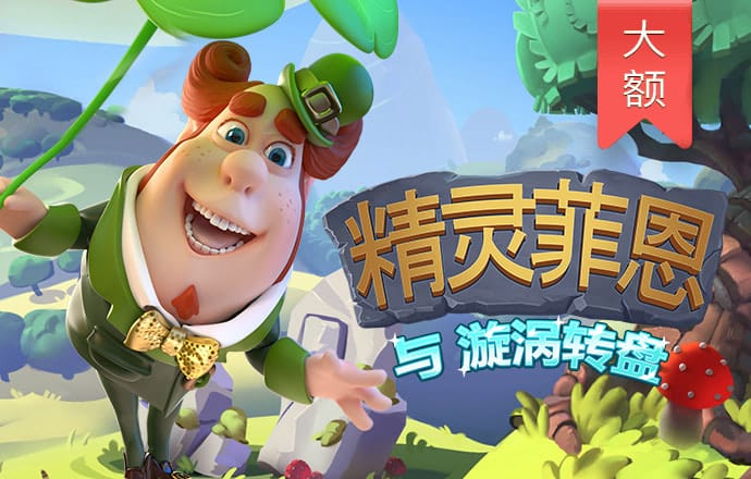 搏冠体育官网入口app