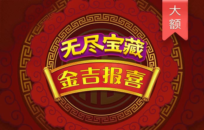 华体会综合体育娱乐