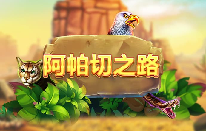 亚投app首页
