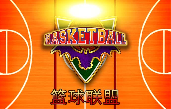 emc易倍官网app下载