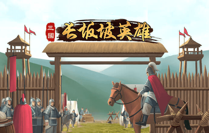 爱游戏官网网页版